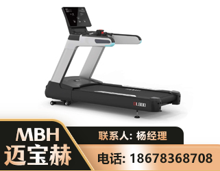威海智能跑步机