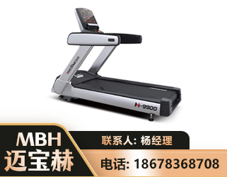 威海商用跑步机