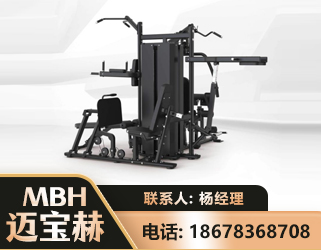 威海四人站训练器