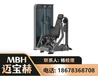 威海坐姿推胸训练器