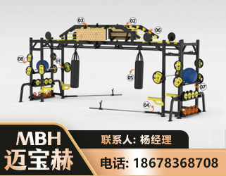 威海多功能健身器材