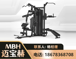 威海三人站训练器