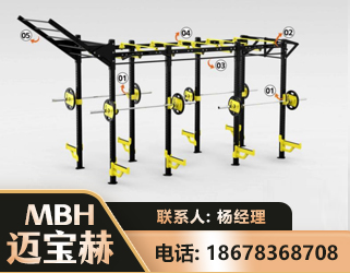 威海多功能健身器材