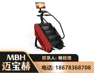 威海商用楼梯机