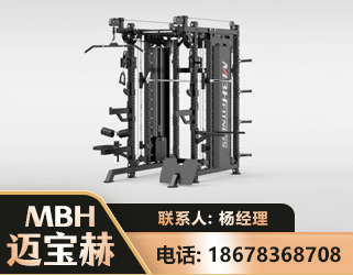 威海三合一综合训练架